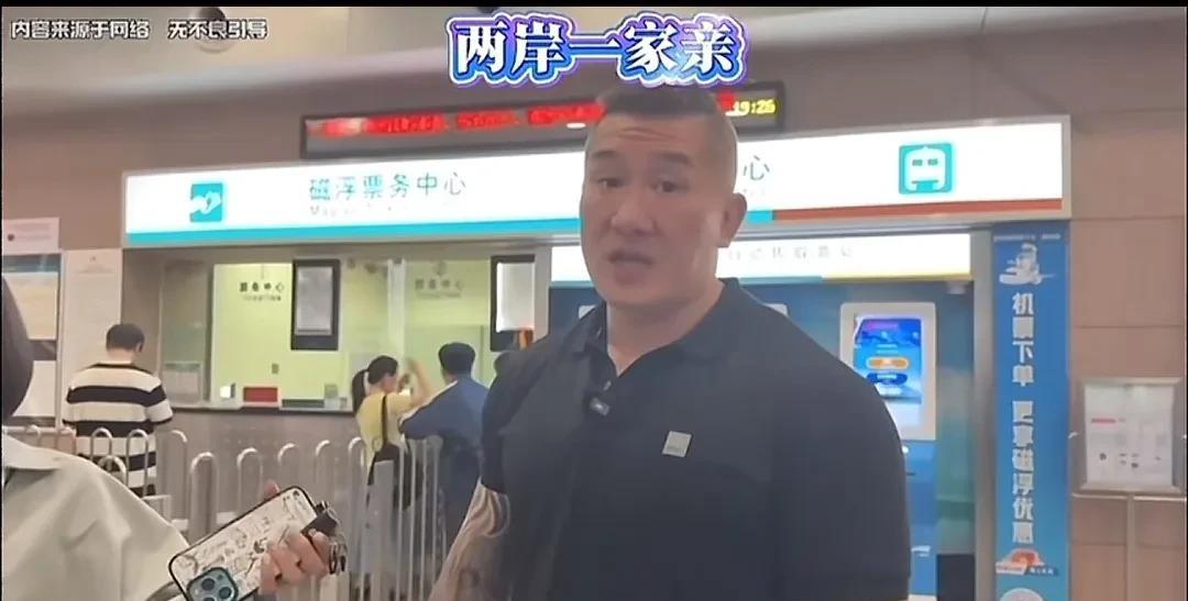 台湾网红馆长在上海乘地铁，看看购票窗口和安检，和台湾对比，说台湾叫捷运，是没有安