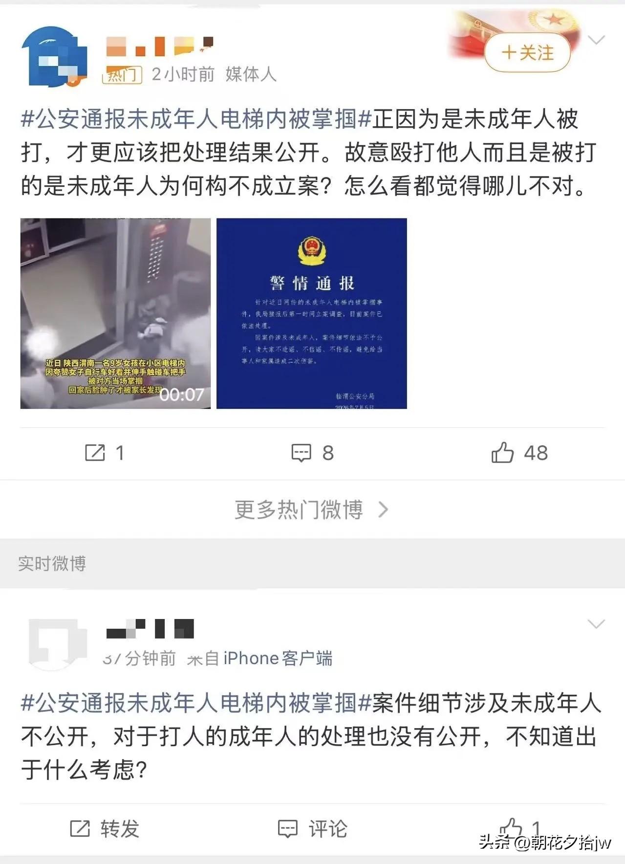 我就纳闷儿！一个九岁的小女孩，看到漂亮的东西夸一句，摸一下，这不是很正常吗？
