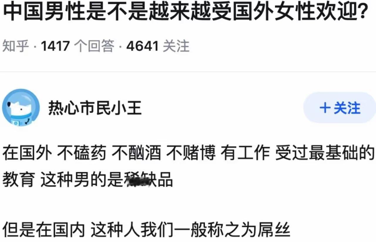 都是事实，只不过当优点成为共性时，有人就不珍惜了