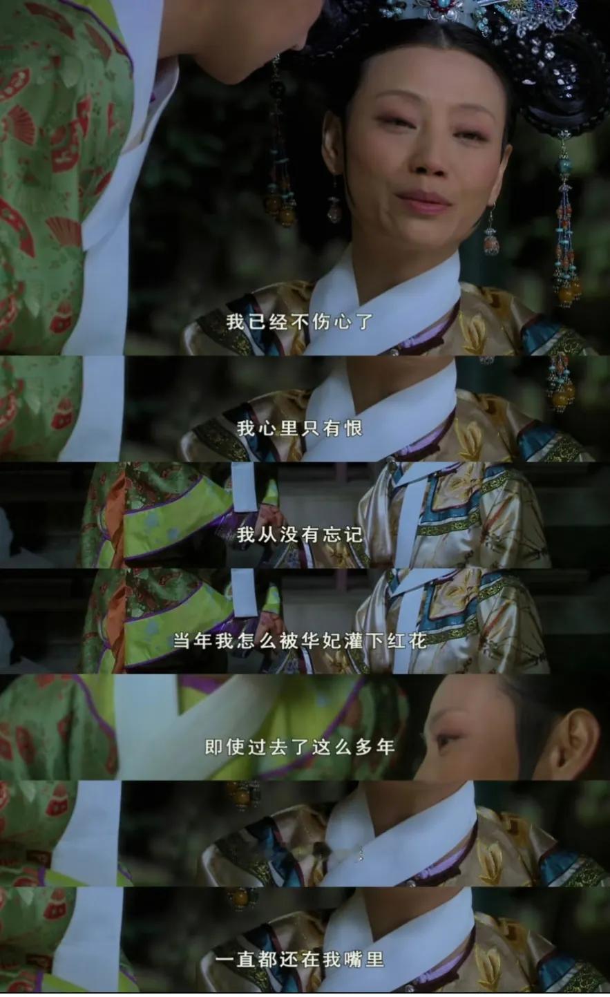 再看《甄嬛传》，有些角色的心思真是越品越拧巴。就说端妃，活脱脱一个“拎不清