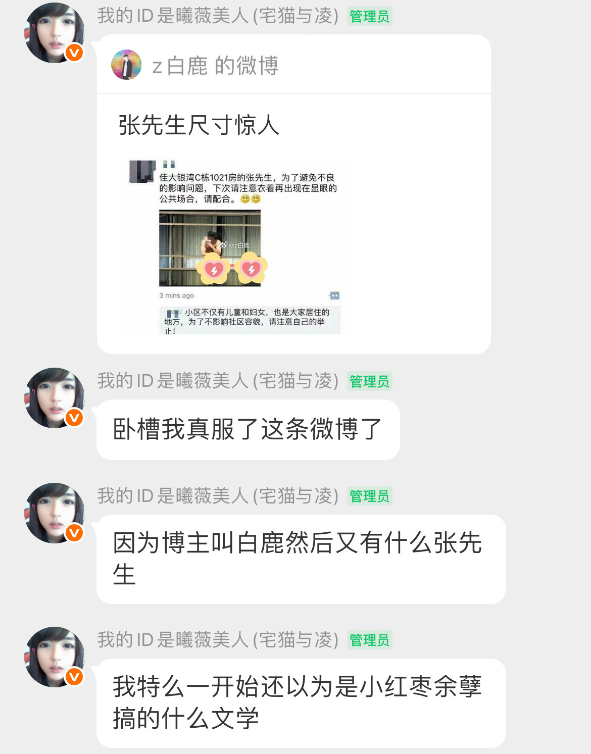 看完不笑的还有心吗