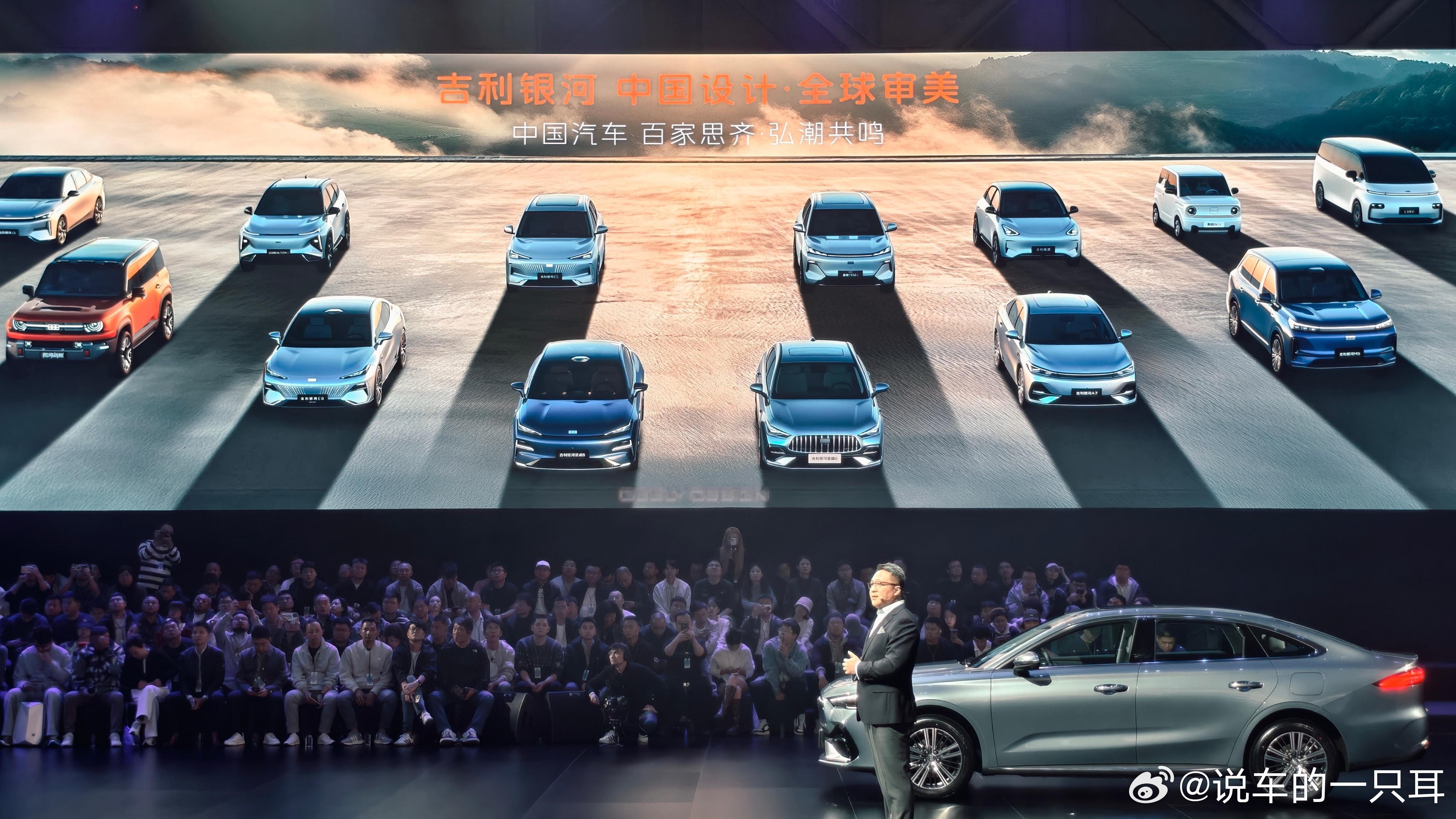吉利银河星耀6上市发布,发布会前程说了很多,以为价格会吓人,结果确实挺吓人:含置