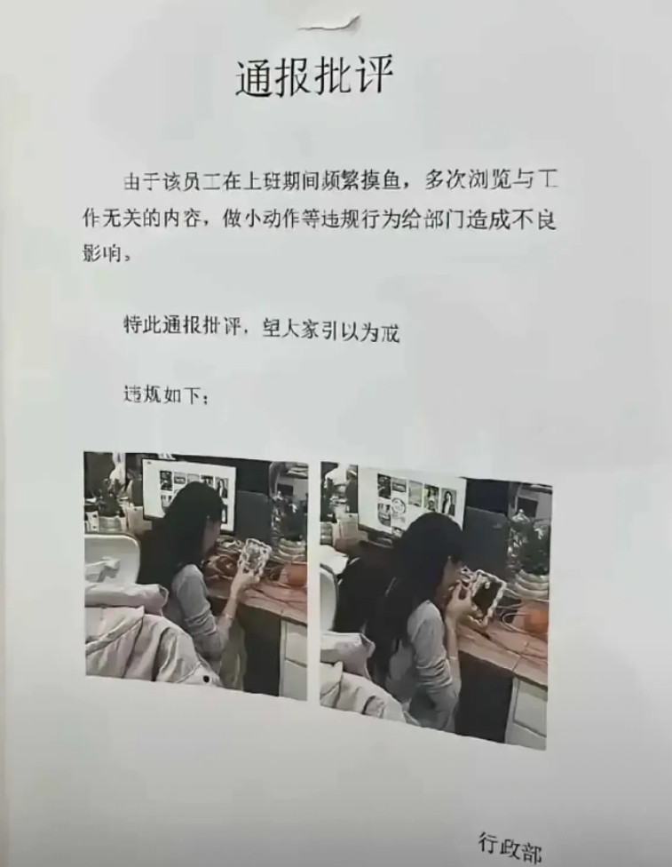 垃圾公司学得一肚子官腔，好的不学。
