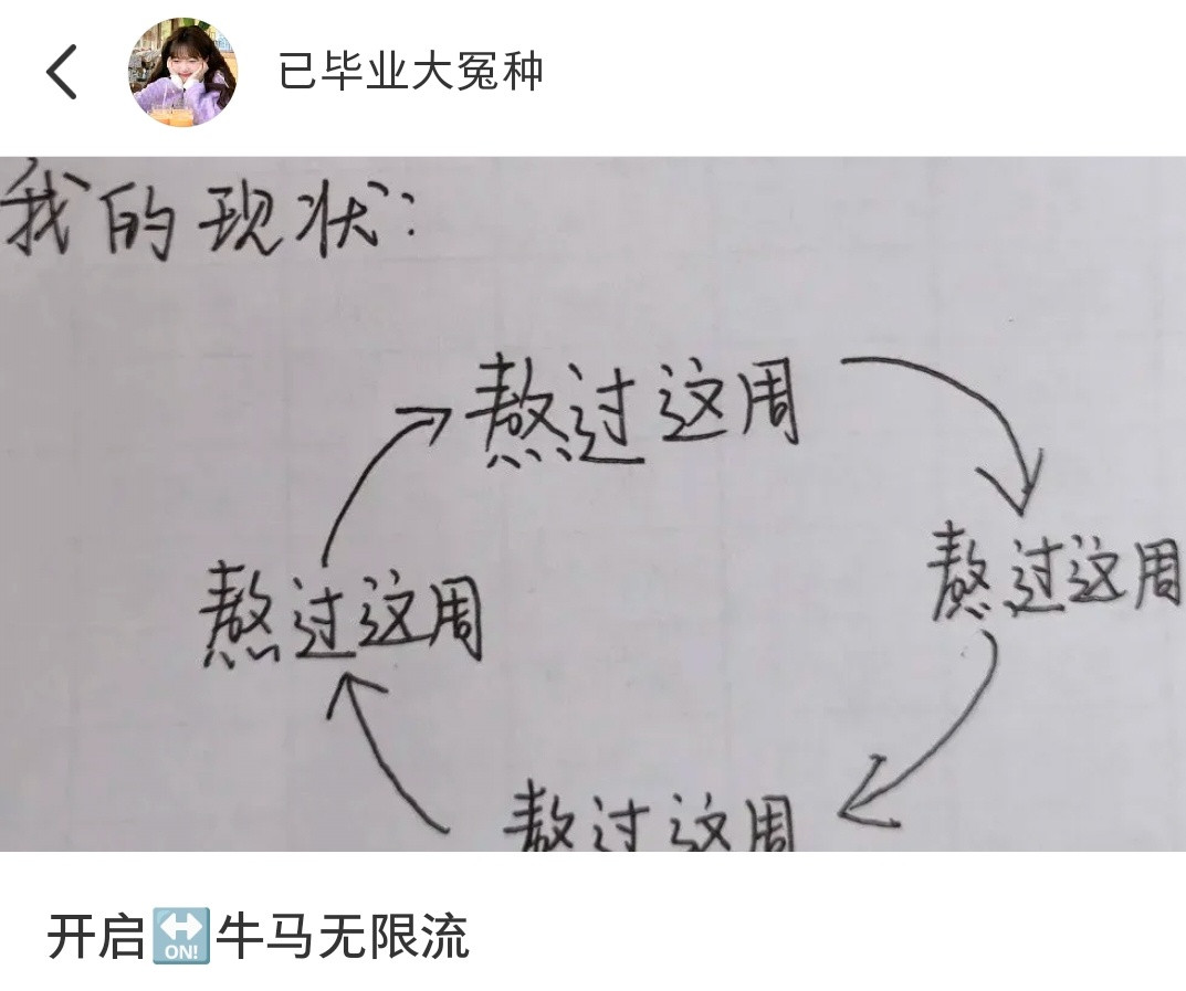 谁把我整无限流里了，我没同意