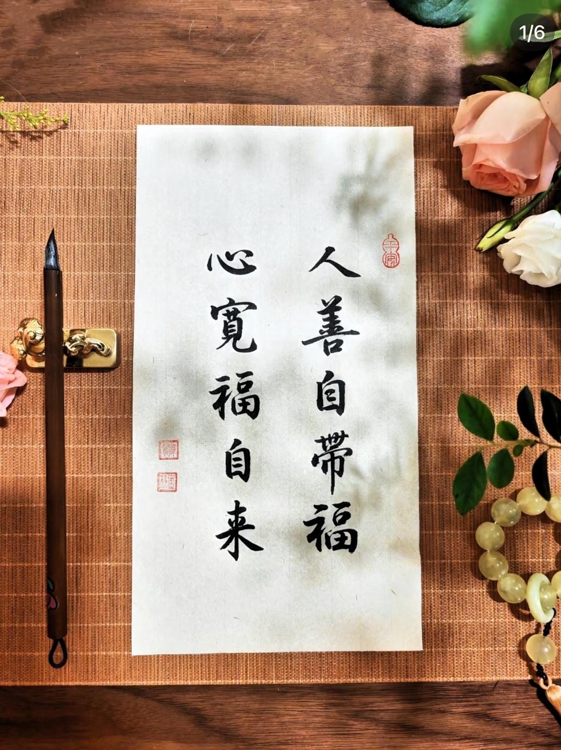 “人有福，藏不住”，有福气的女人，未必漂亮，但多半​步态稳，说话慢，待人宽