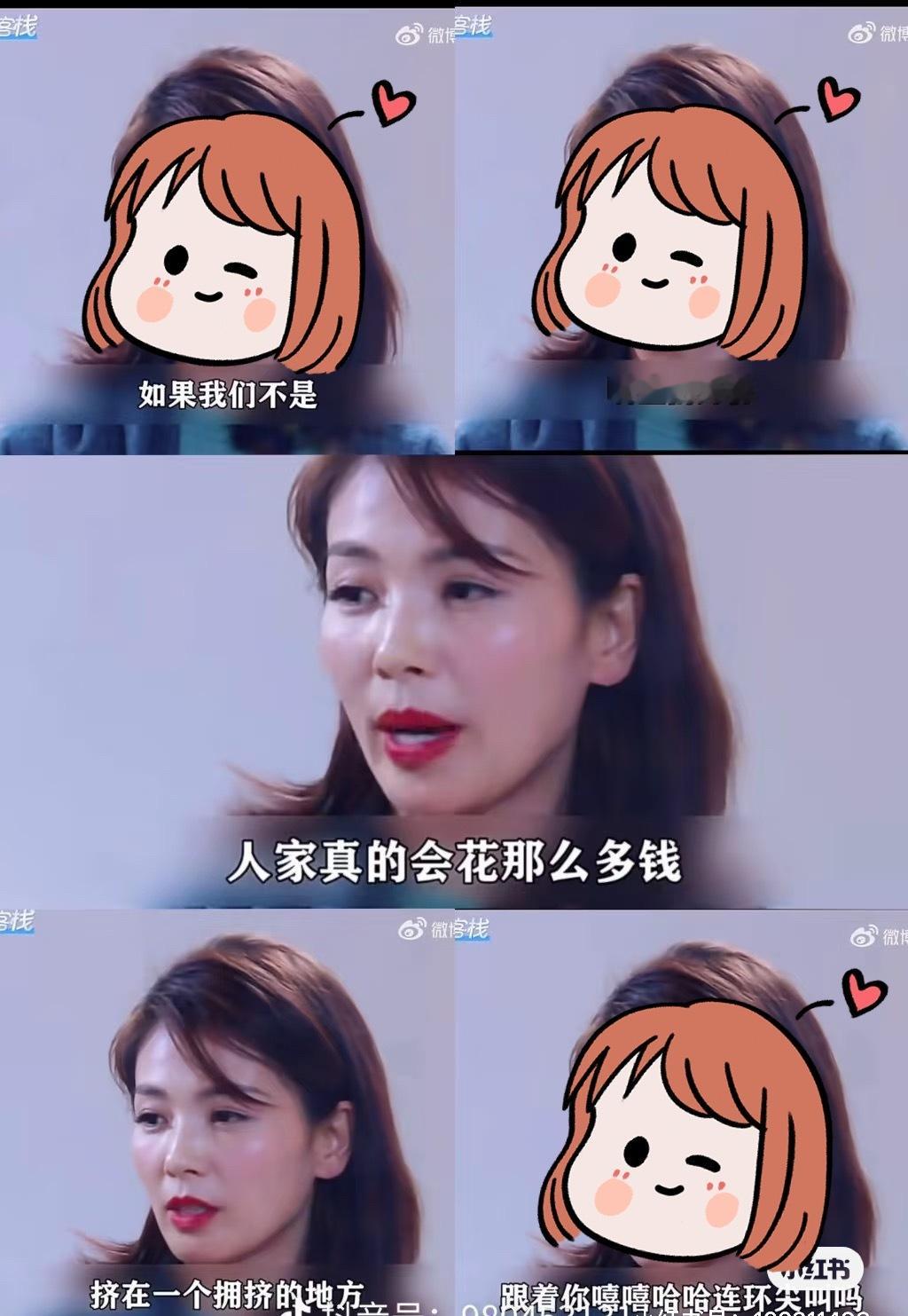 只有王鹤棣在认真经营客栈从头至尾！辜负了王鹤棣至今仍未道歉还在后面加班