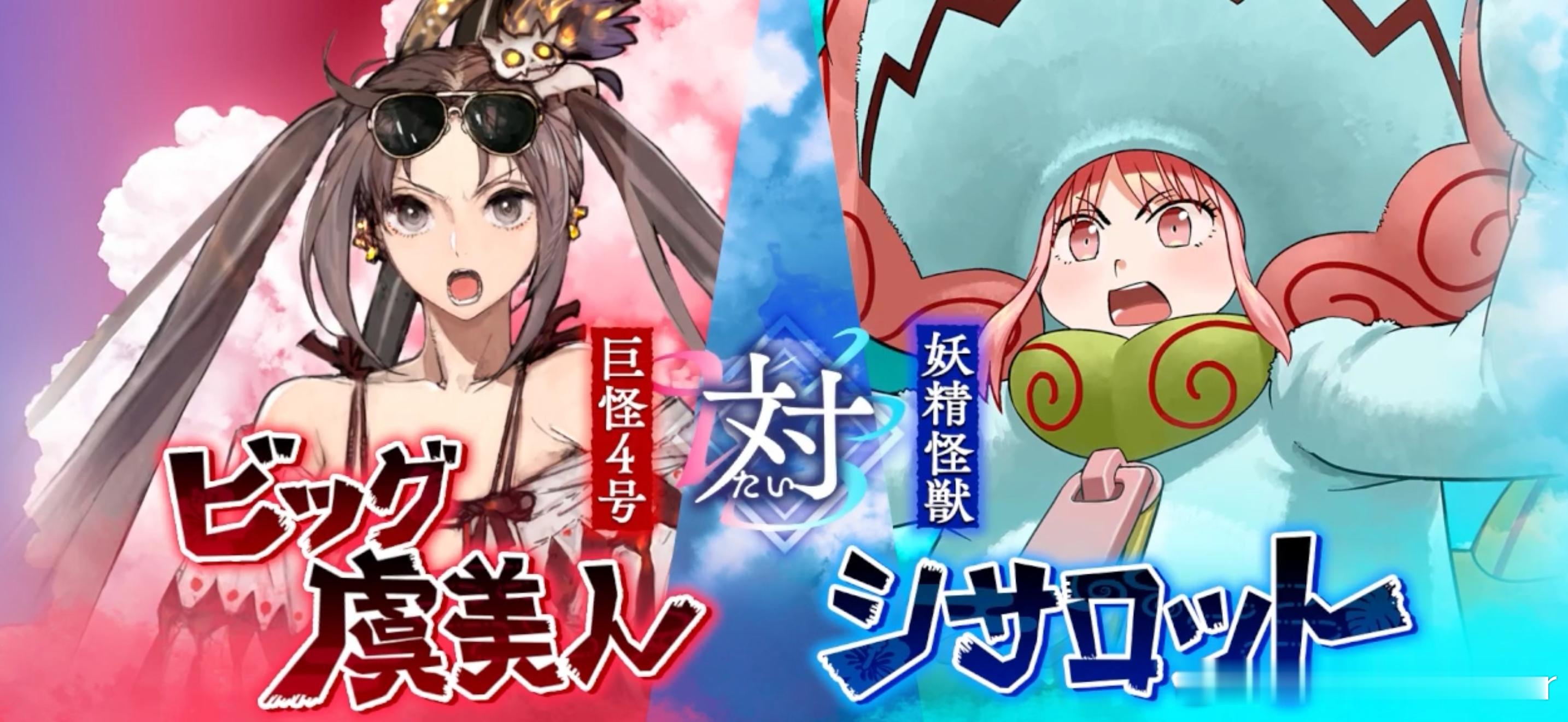 パイセン你在干嘛巨大的パイセン出现了