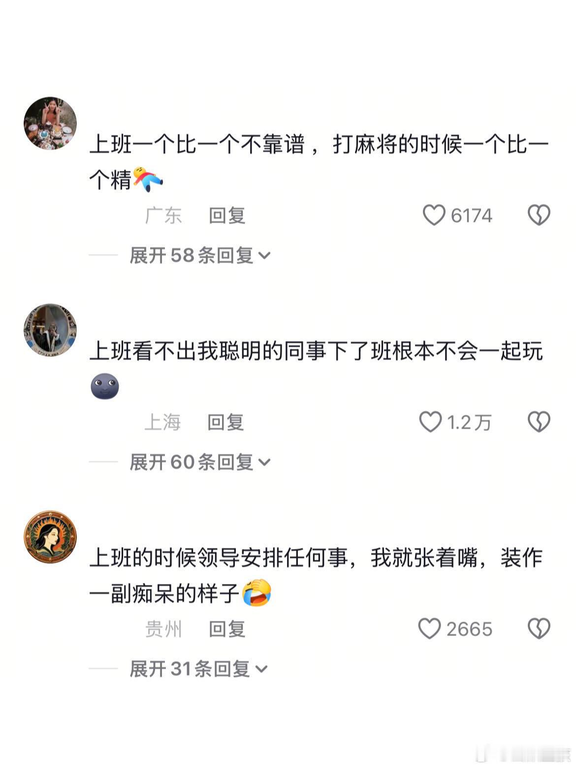 这个价位只能是这个效果​​​