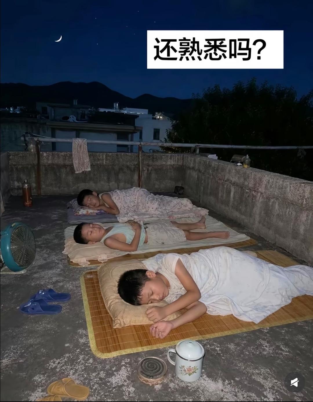 熟悉吗？农村的孩子小时侯回忆