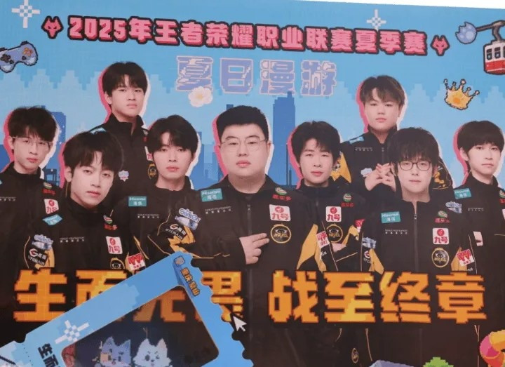 风箫打成风萧狼队主场致歉: 终止供应商合作, 并对责任人罚款