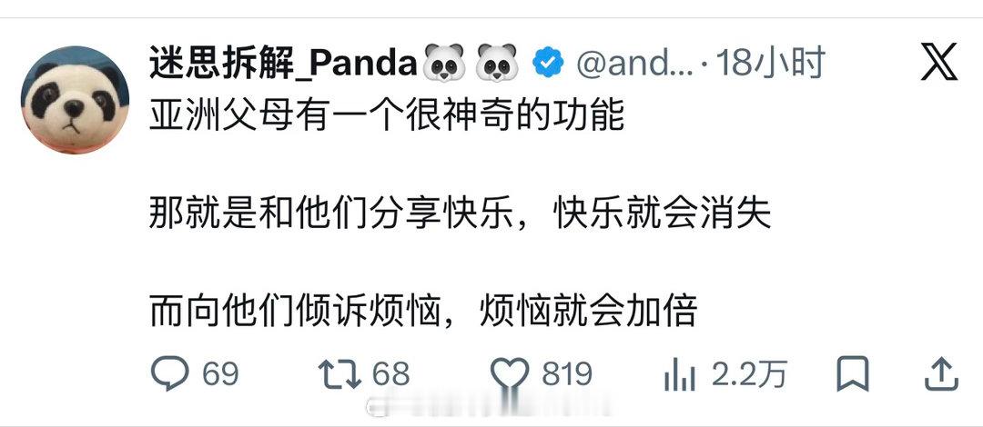 流汗黄豆的瞬间​​​