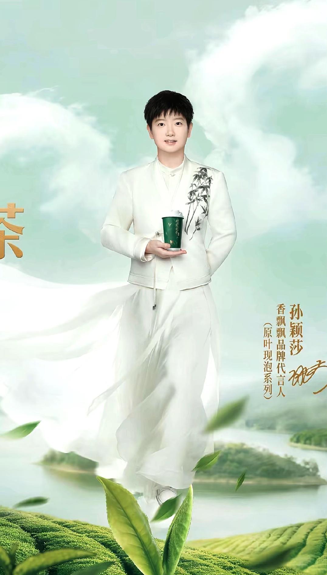 经典，封神之作莎莎衣袂飘飘凌波微步而来这个创意太新颖了也展现出莎莎强大的