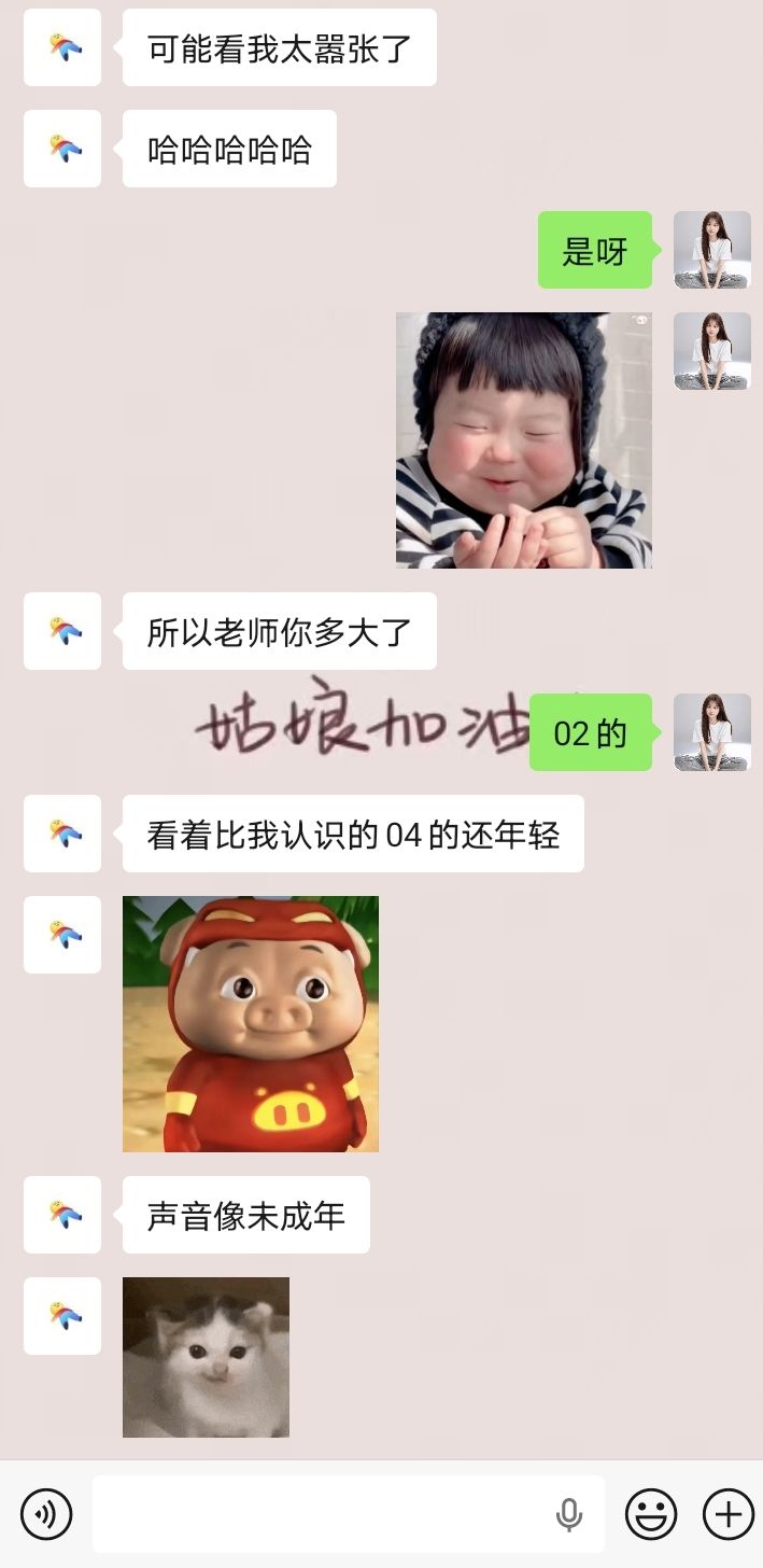 也不至于那么夸张吧