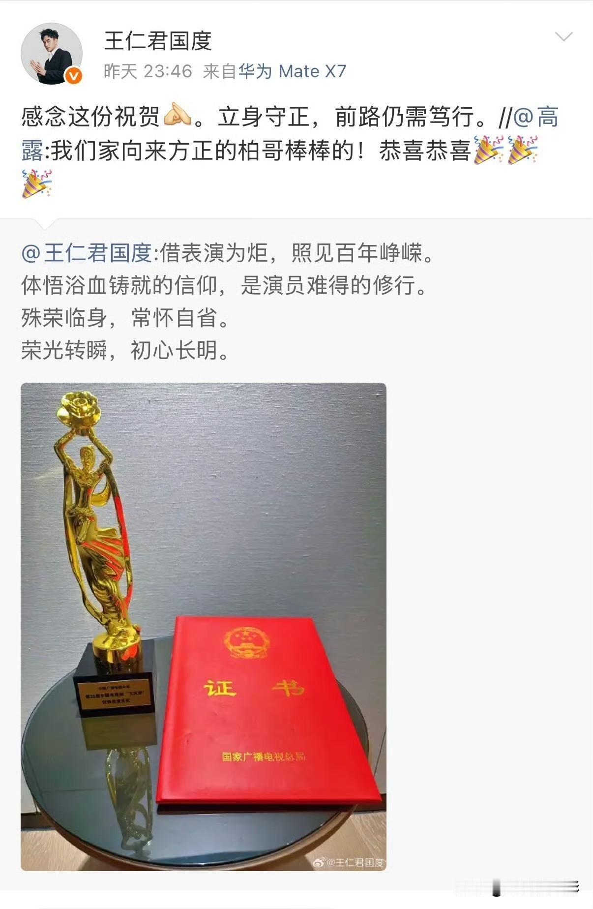 王仁君为了琢磨正房嫡长子该怎么叫小娘，愣是冥思苦想一整晚，脑袋都快想破了也没捋明