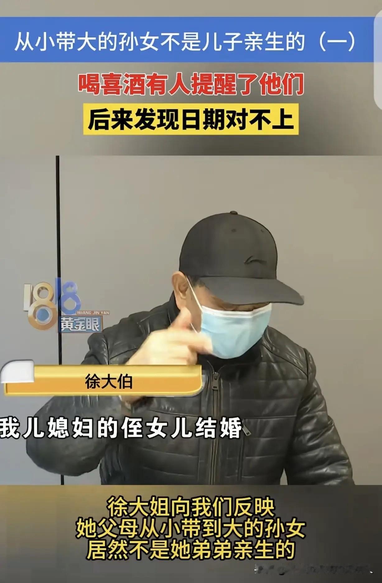 家丑外扬！杭州大爷掏56万给孙女买宝马，谁知竟养了个“外人”杭州徐大爷拆迁得