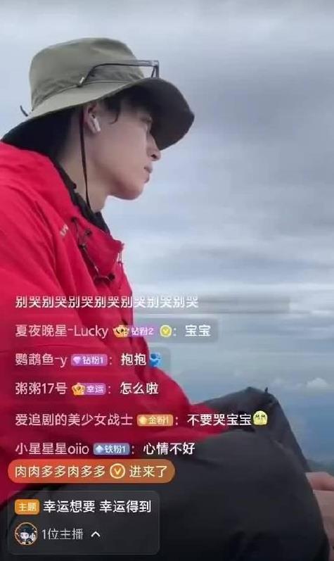 #王星越突然直播一直哭#被网友调侃“马上要当欢愉一哥了，这是喜极而泣”也有人说是
