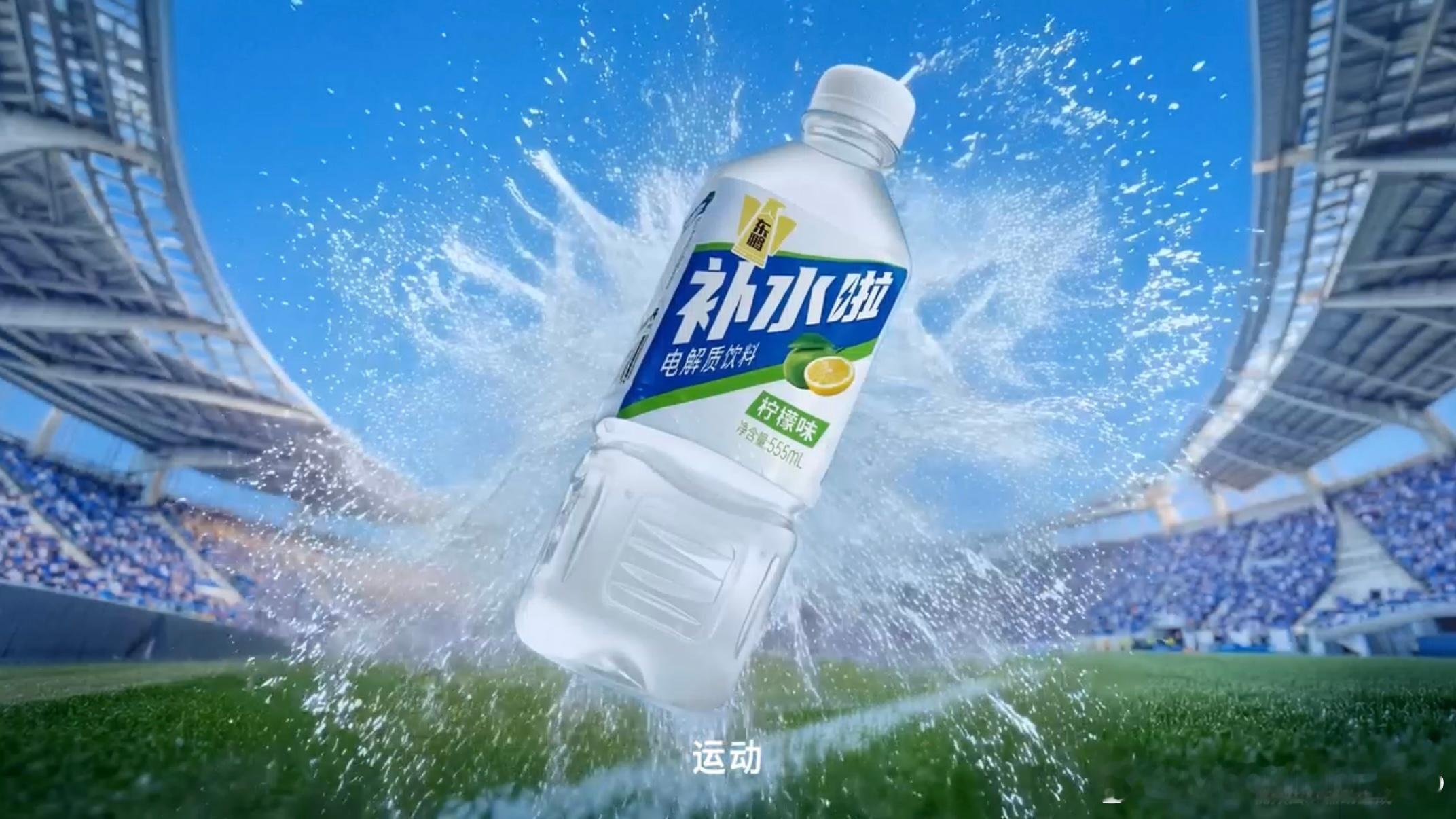 姆巴佩喊你补水啦当你在足球、篮球、骑行或登山中大汗淋漓时，身体流失的从来不只是水