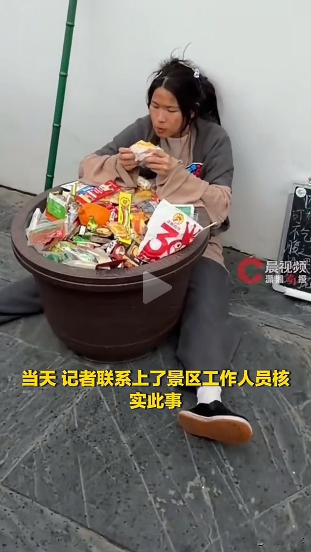 小姐姐在景区扮演乞丐NPC走红！本以为只是个不起眼的背景板，没想到游客们的善