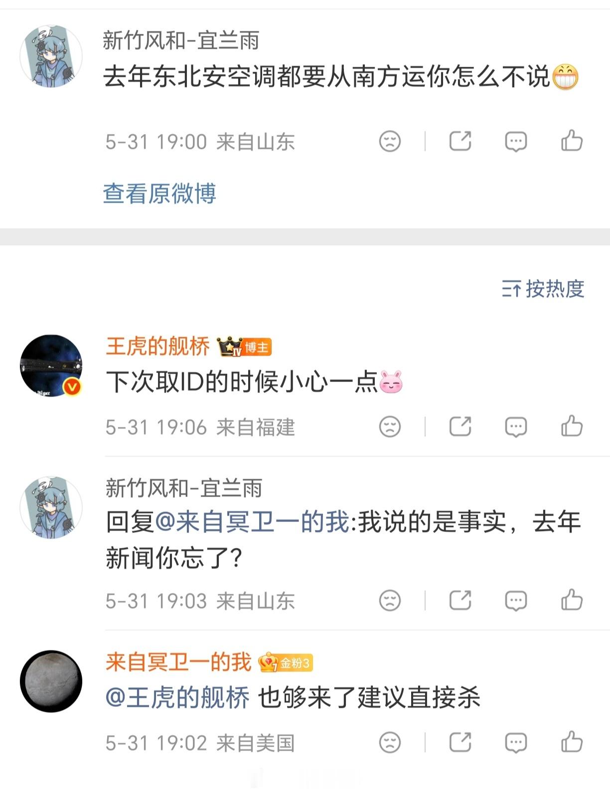 很勤奋但很dinner，猜猜穿帮的点在哪？