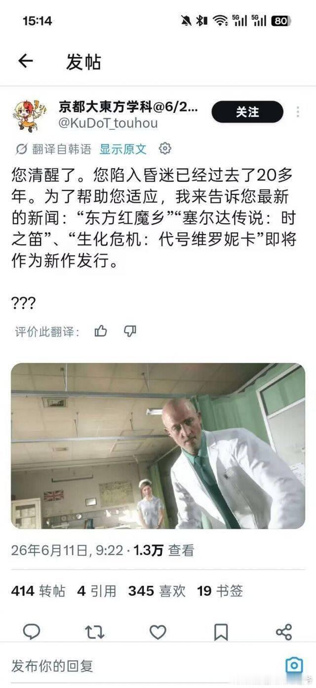雀食，不过维罗妮卡当年我们玩的，能重制是真的不错的，也要再玩一下（我好像9都没打