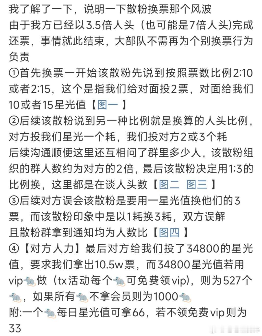 这个事情我吃了瓜，鞠婧祎方真的没有任何问题，其实这个时候大家缺的都是号，双方还有