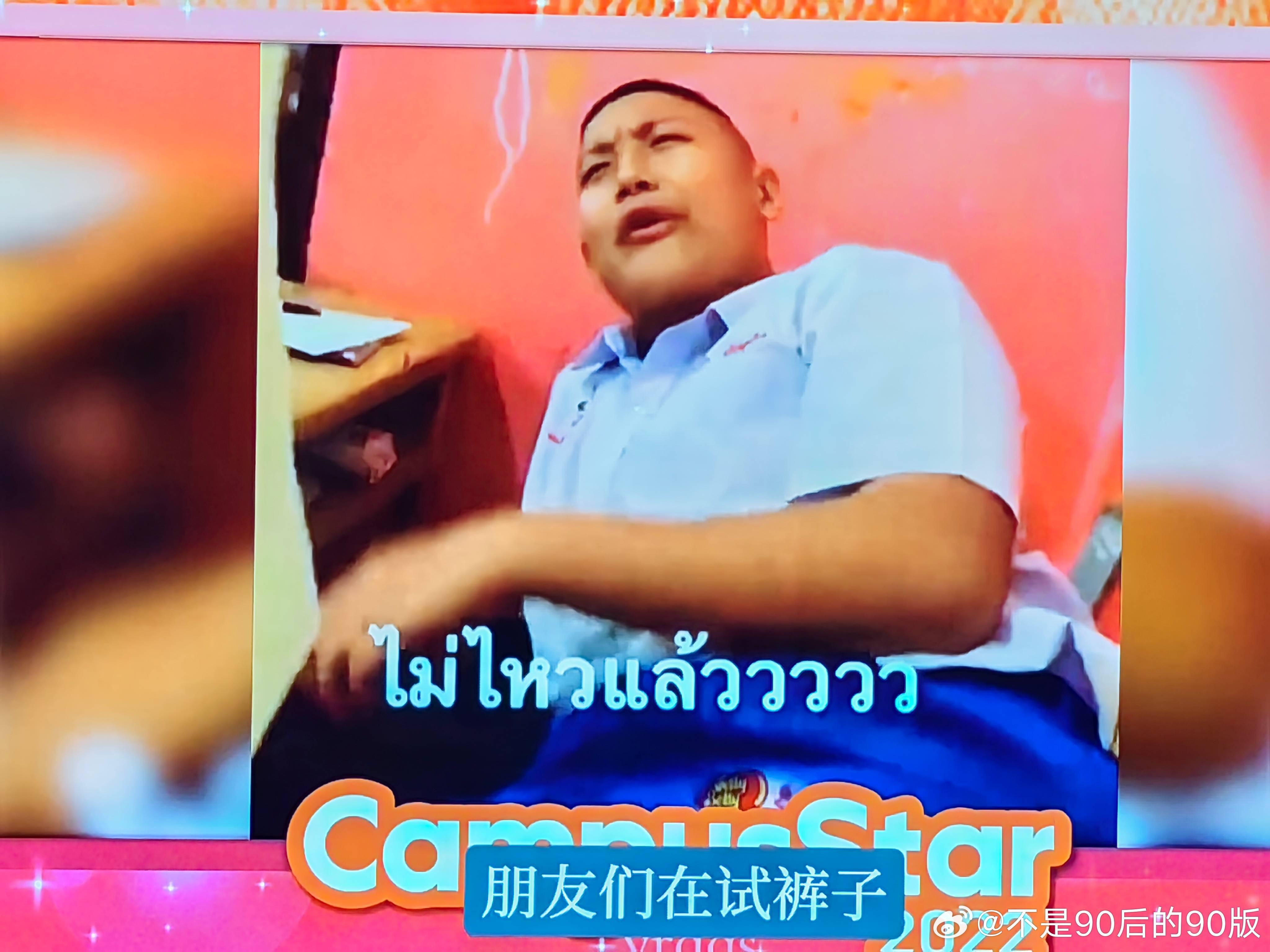 这才是榻榻米啊