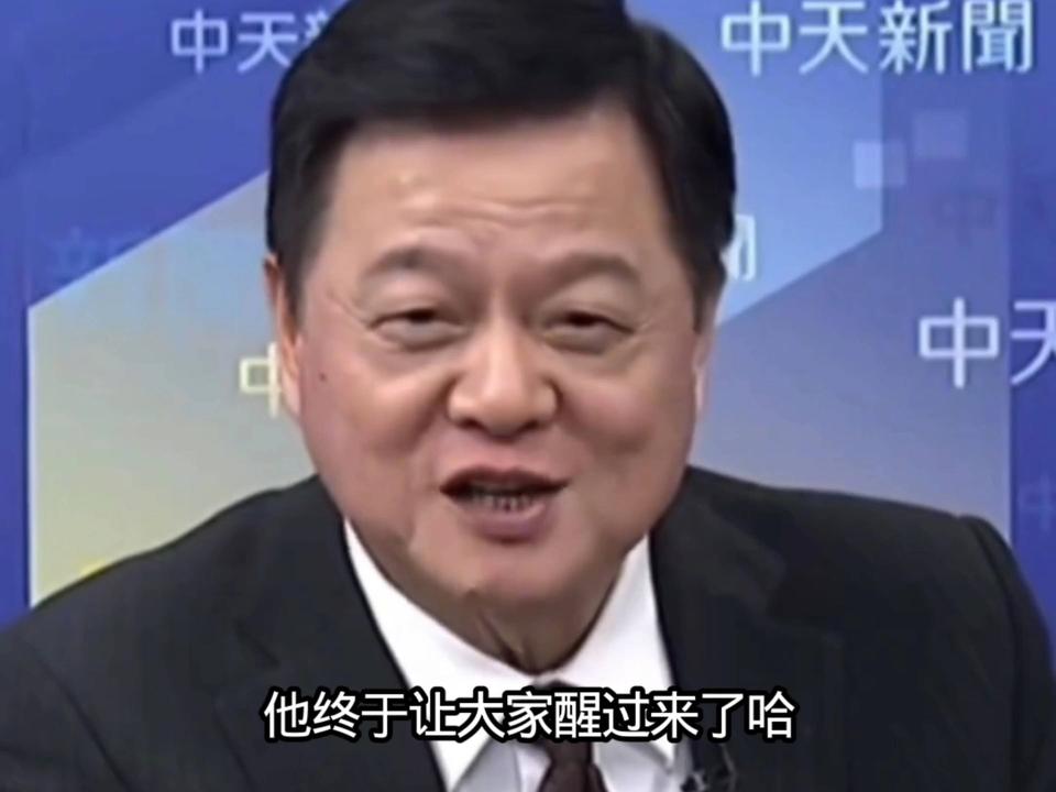 周锡玮：美国让世界醒过来了，对我们的形象是积极正面的！