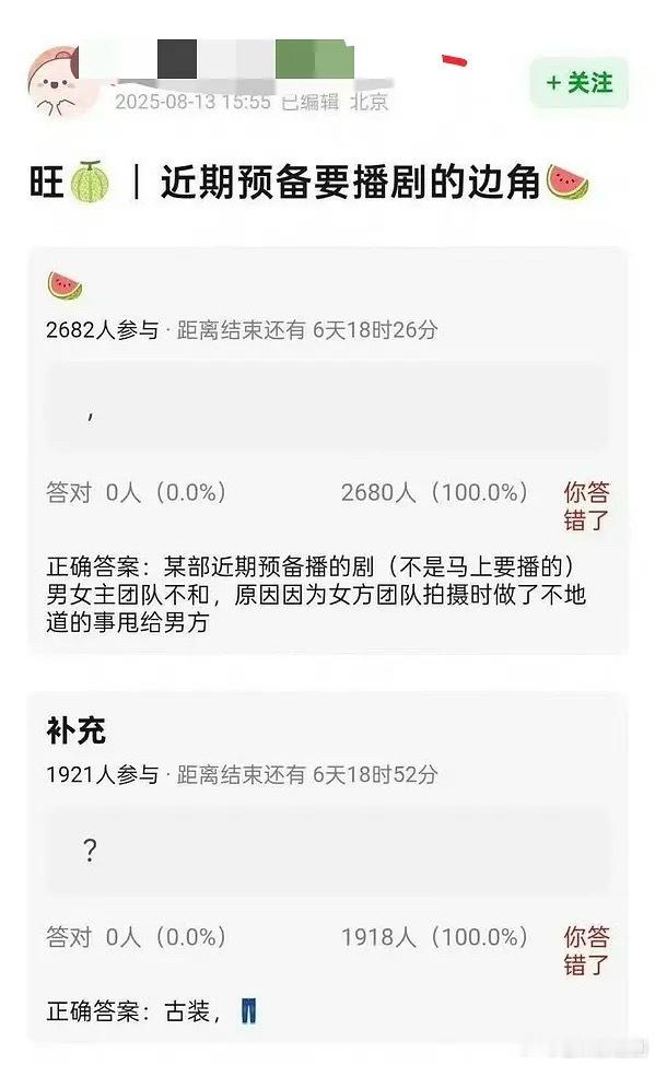 卢昱晓站姐正在撕工作室，没想到意外抖落出《入青云》的瓜，侯明昊从此清白了