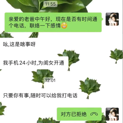 有事就不要联系了，哈哈