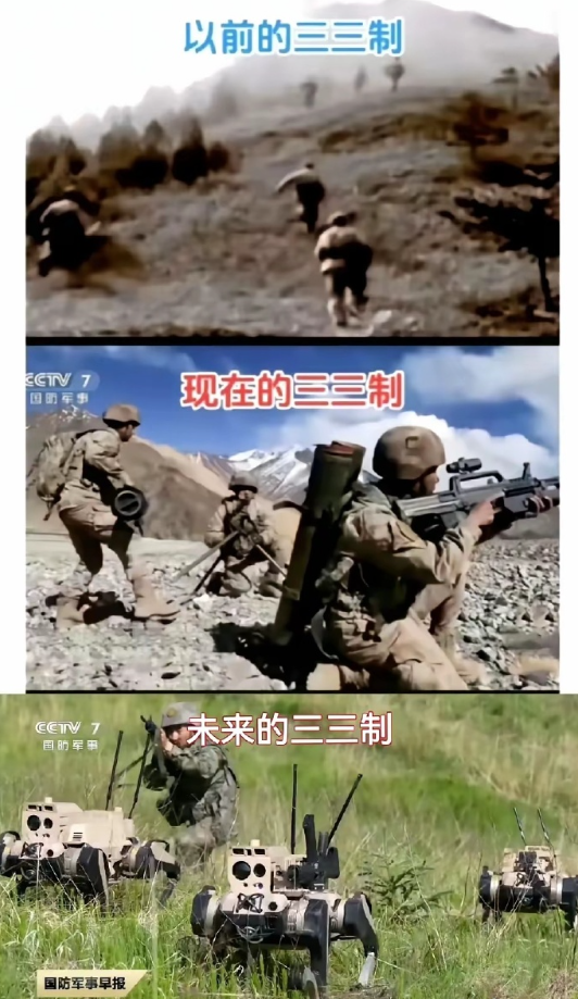 好好好！三三制战术不断的在进化！​​​