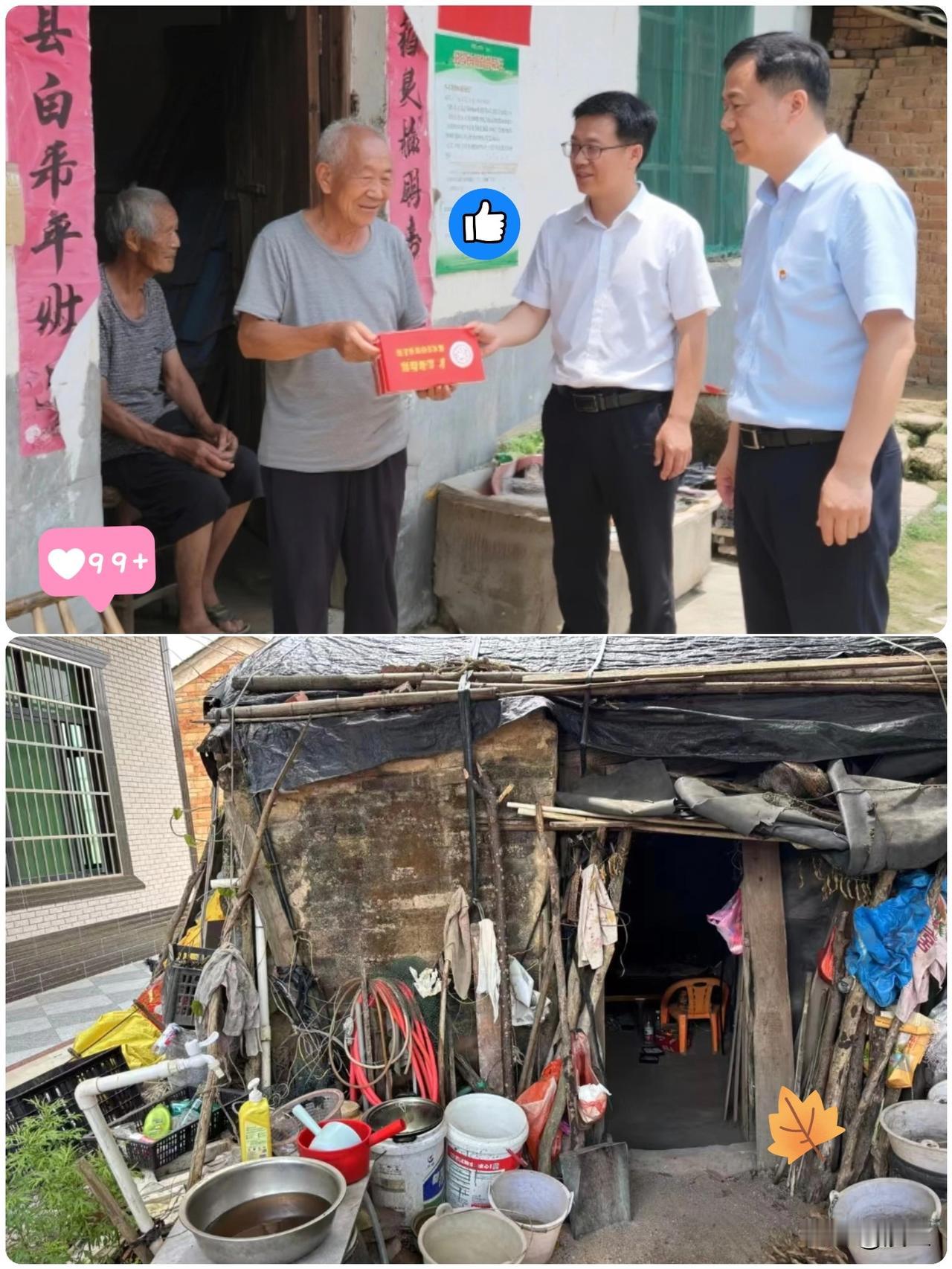 在医院工作的姐姐跟我说2026年可真是个大限！从此以后再也没有所谓的贫困户