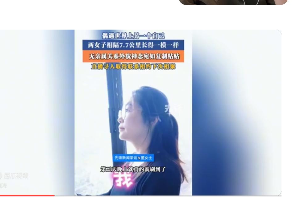 河南洛阳，这座古老而又充满烟火气息的城市，近日因为一场“偶遇”而成为了网络热议的