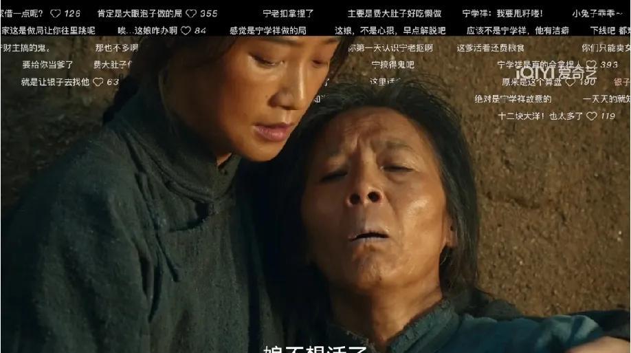 #生万物#银子一家这日子，真是把“可怜之人必有可恨之处”演活了——你看她娘，