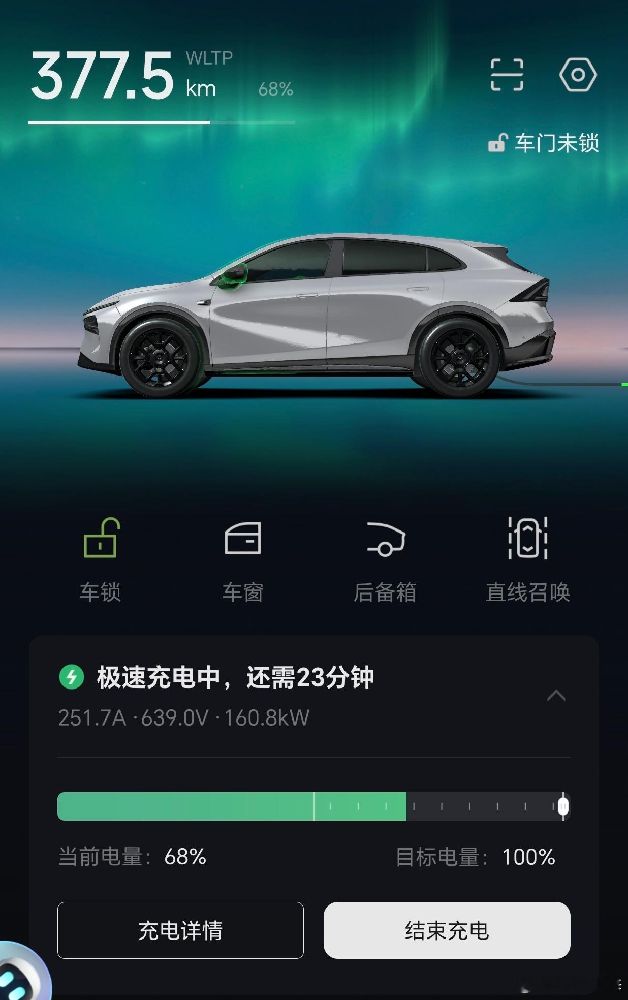 虚惊一场，刚才家里人开着G7出去，找了个第三方充充电桩，自动跳枪，导致车辆提示动力故障。其实还能开，