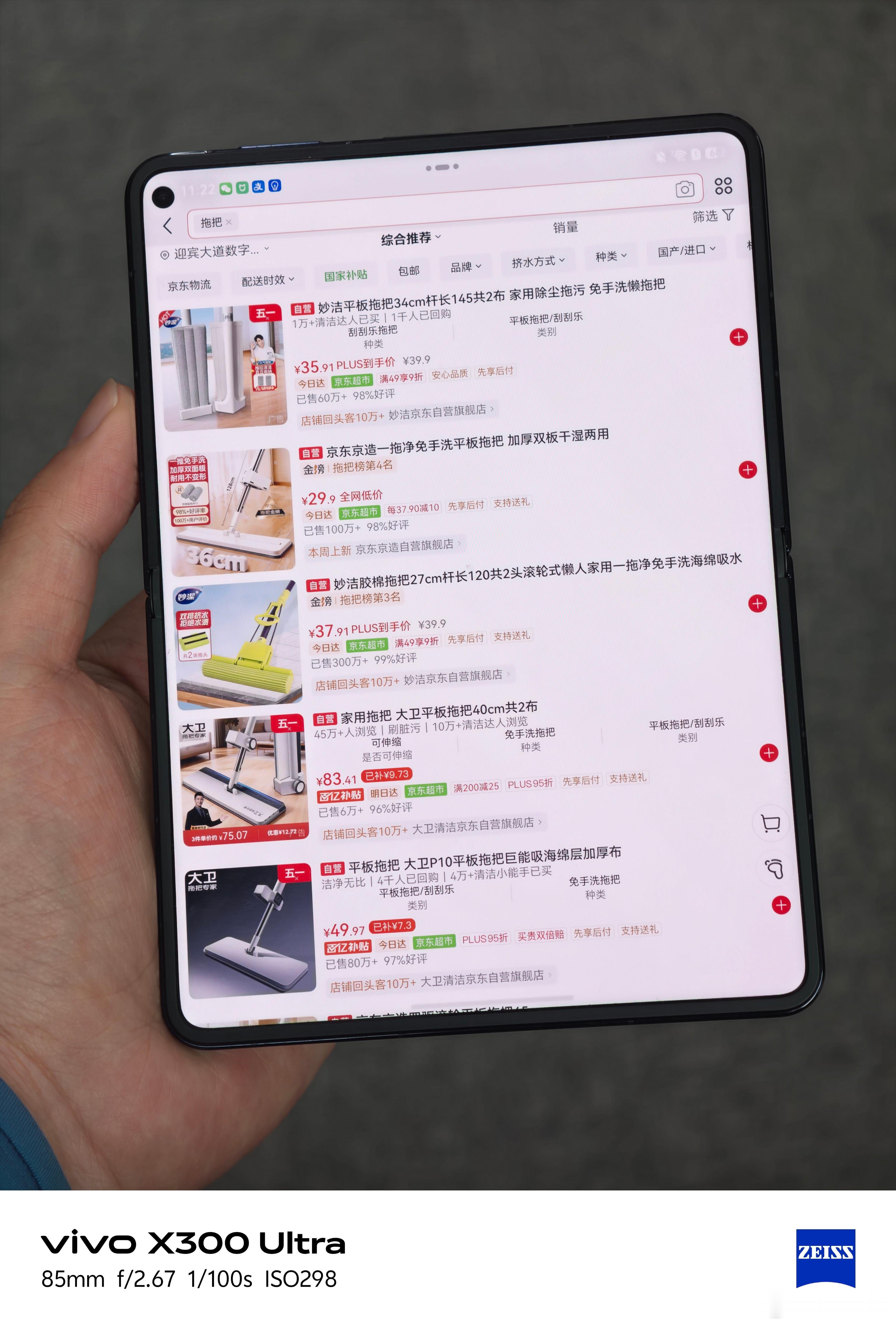 华为PuraXMax其实展开状态使用占绝大部分时间，7.5寸大屏回微信刷信息