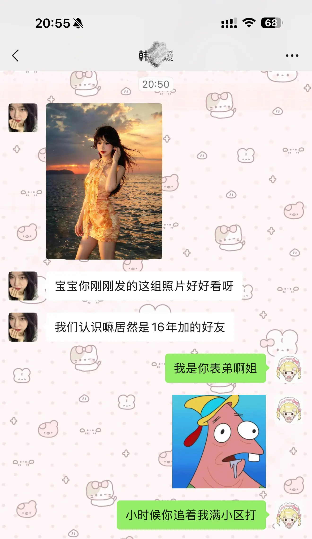 尴尬了。