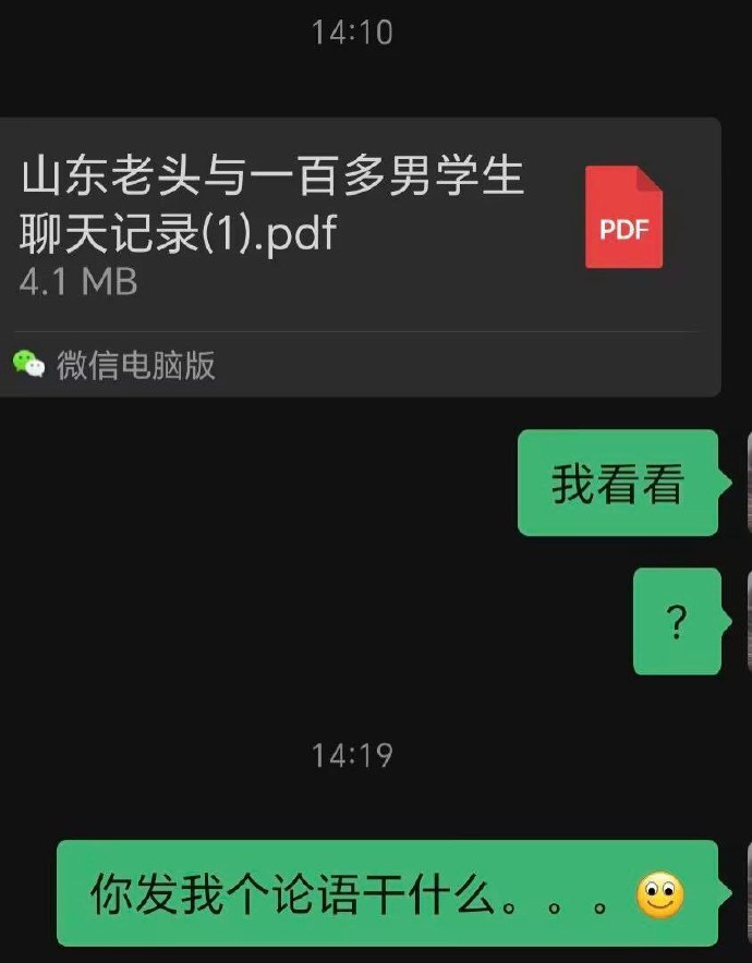 ？？？​​​​