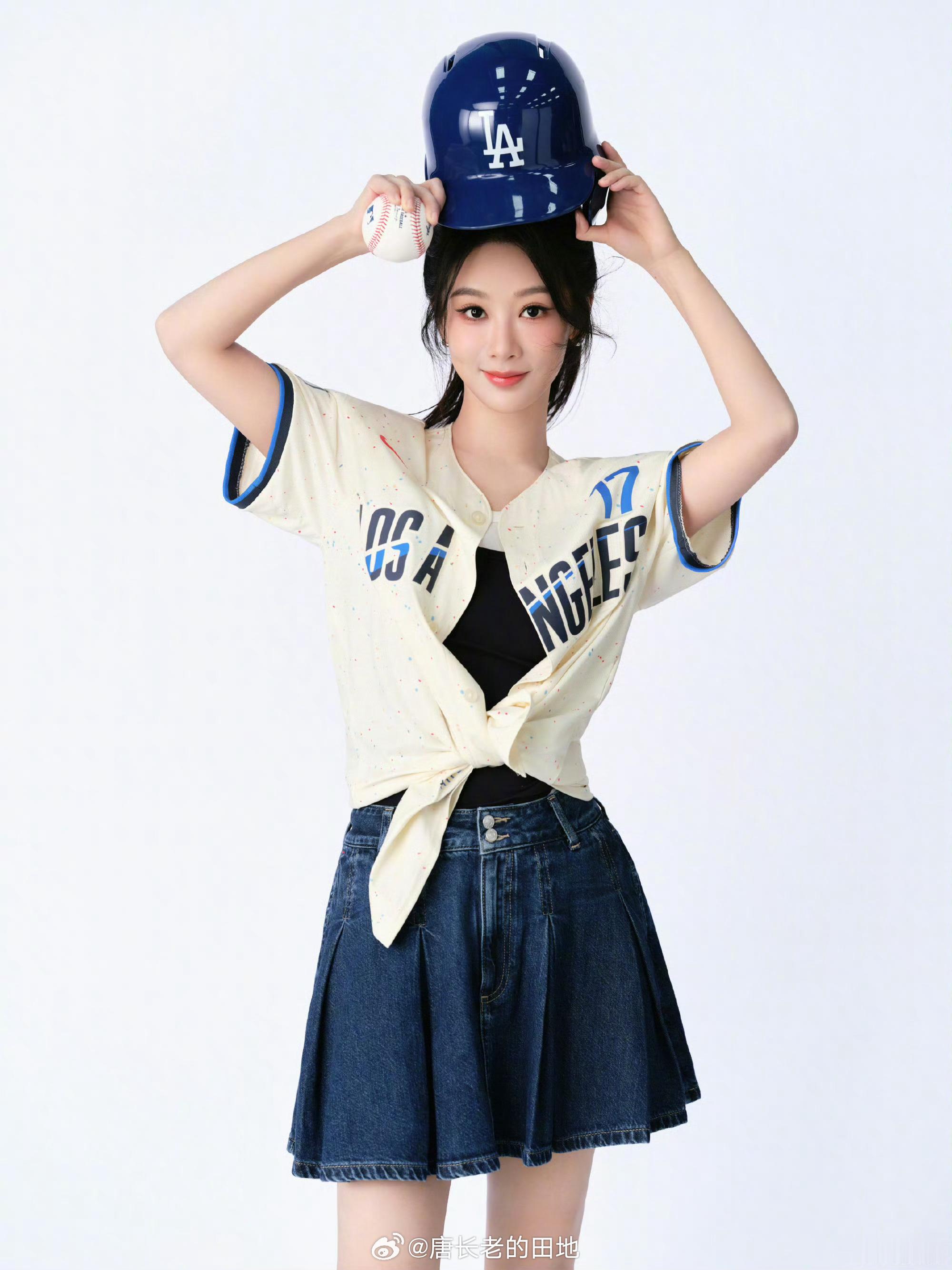 杨紫MLB美职棒球活动ootd两套都很好看耶✌️