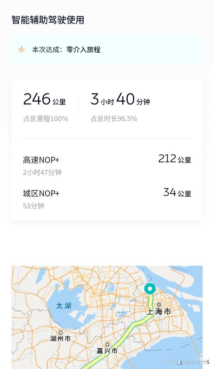各位用户朋友们，蔚来世界模型的新版本都用上了吗？梅梅更新完之后，马上跑了个跨