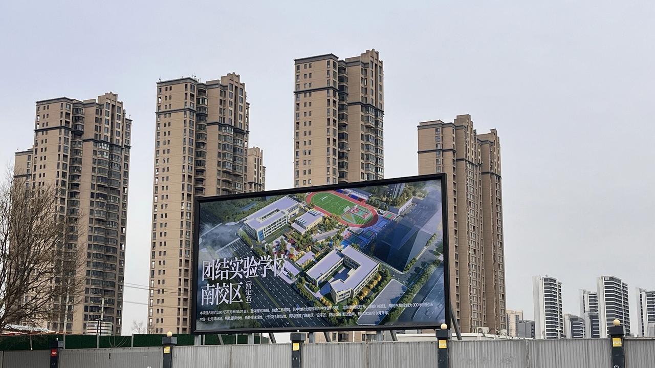 【好消息！】近日，西安团结片区又一重磅利好消息传来，西安地铁10号线帽珥冢地