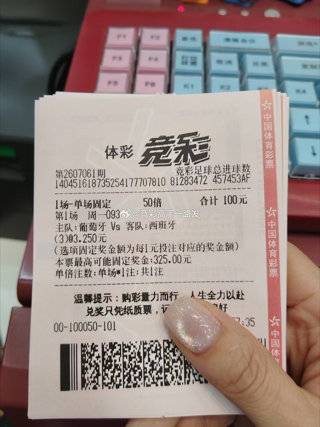 粉丝们福利来了 ​​​