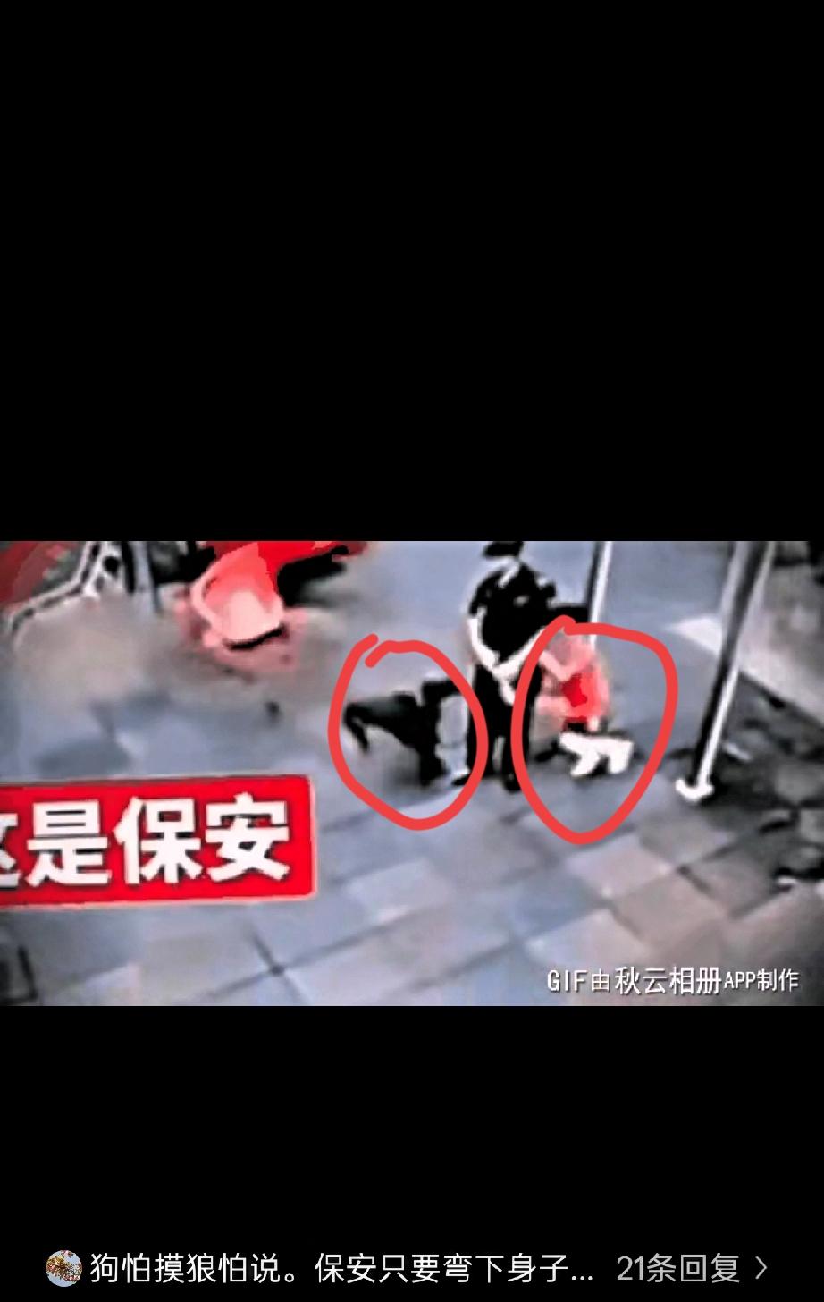 一条大黑狗扑向八九岁的小男孩，小男孩惊恐地跑向值班的保安，大黑狗见保安无动于衷，