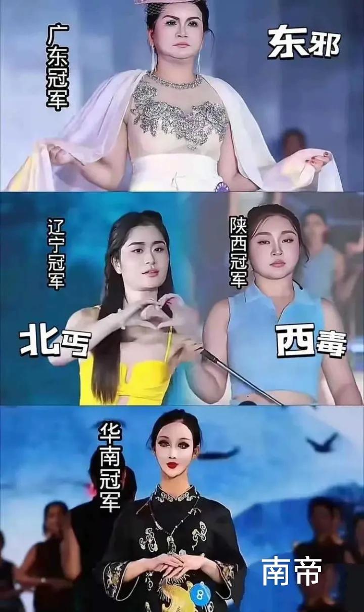 近日的“国际模特大赛”颇受争议，广东女冠一身丰腴遭质疑虽然说完全贴合现代以瘦