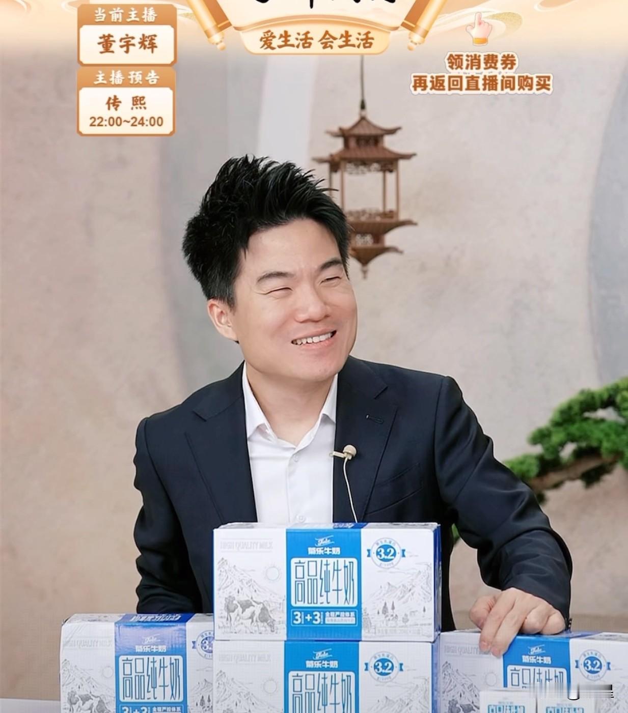 董宇辉对马骞儿有多好？他自己的办公位都没有太阳还要靠对面的楼反射阳光但马骞