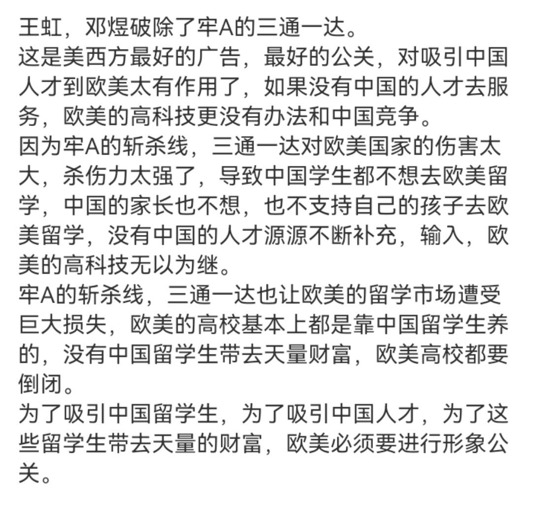 要是哪天顶尖数学家在恁美跌到斩杀线，那恁美怕是真的药丸了……