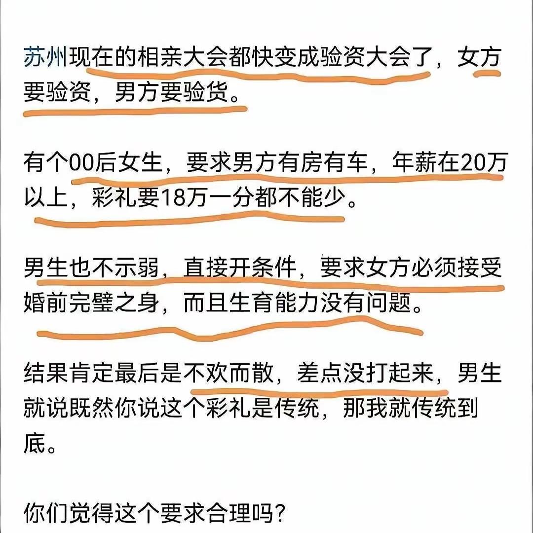 这女的不就是典型的“买卖双标现场”吗？就好比你去买个菜，你跟摊主说：“我要你最