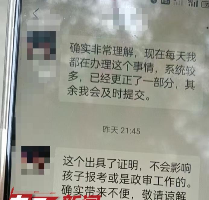 2024年陕西汉中，一对夫妻外出旅游时突遇警方查房，意外从警方口中得知，妻子曾在