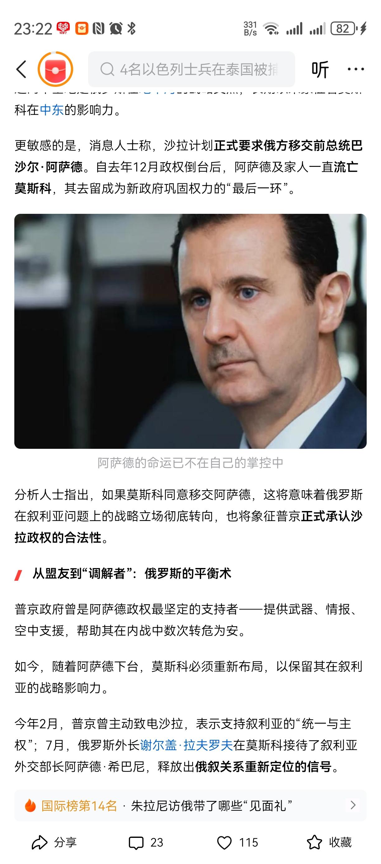 政治啊你听过最骗人的谎言是什么?