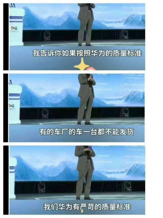 【江淮汽车对尊界启动调查和测试】卖车的时候就整车都统一华为质检标准，出事了就华为