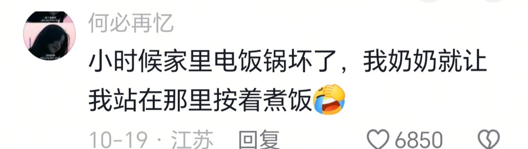 老爹的水壶，哈哈
